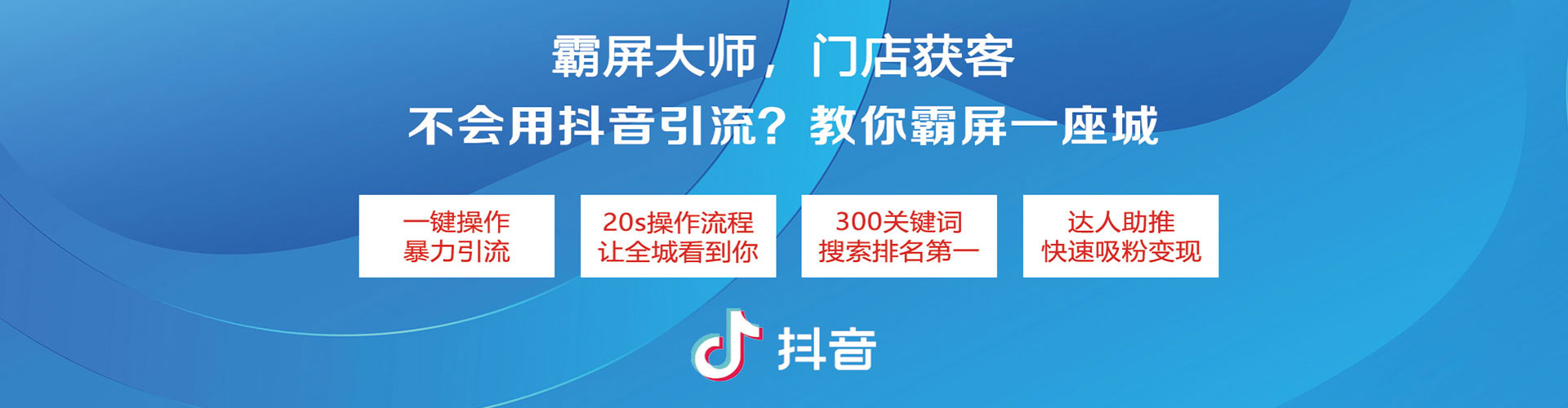 西湖信息流开户