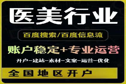 百度竞价账户管理攻略：实战案例与技巧分享