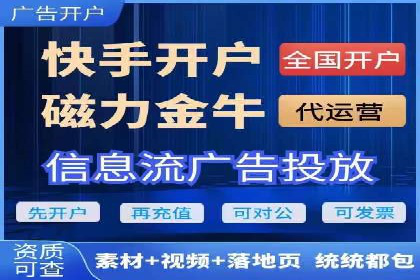 百度竞价账户托管实战：如何提高点击率