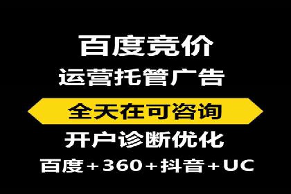 百度广告计费模式与案例分析