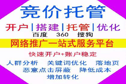 移动端信息流广告的创意展示与效果分析